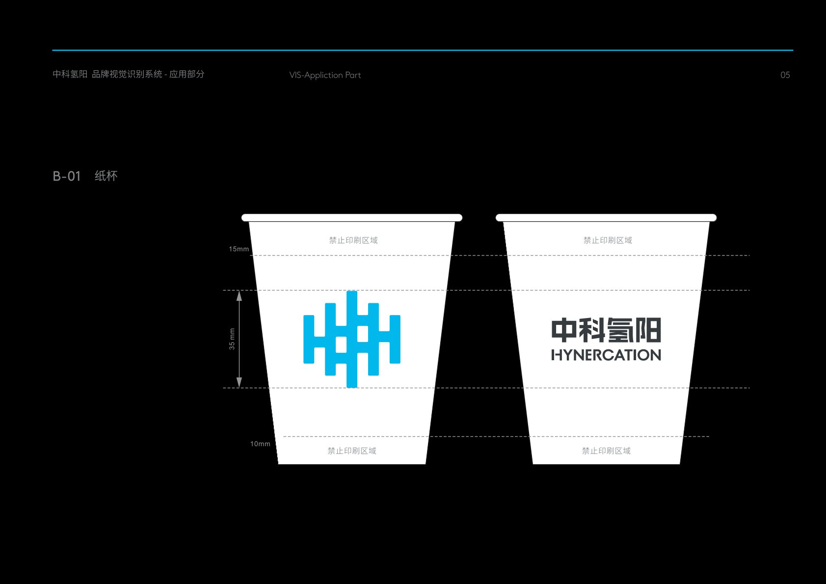鹿泉市VI设计公司