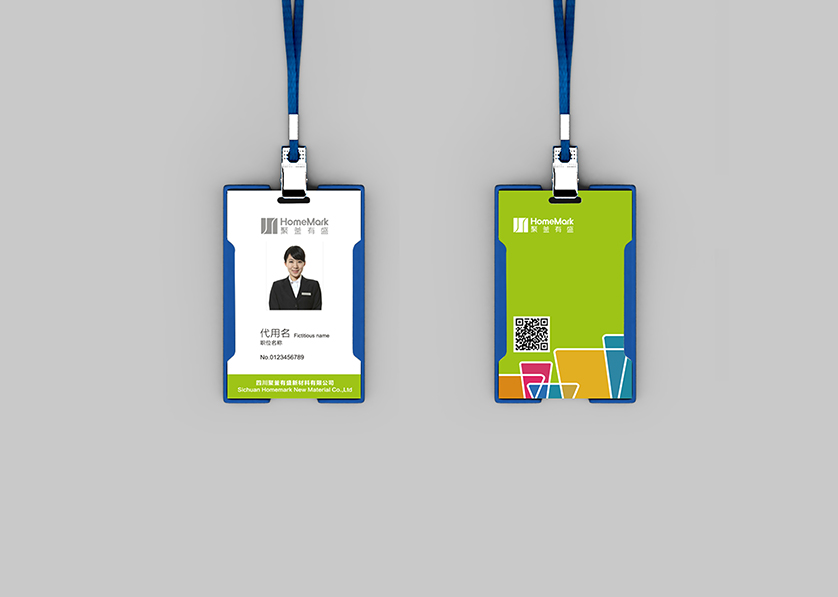 鹿泉市VI设计公司